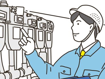 力仕事や難しい作業はありません!
「セカンドライフとして働きたい」や「人生最後の就職がしたい」
という方はぜひ、挑戦を☆