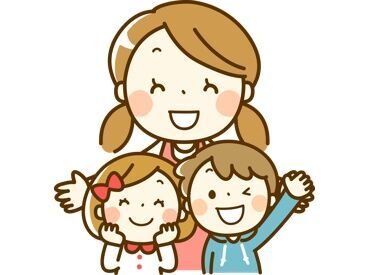 ミオ・スタッフィング（松原市周辺　保育） 子供たちの生活を守るお仕事♪
園の雰囲気が気になる方は見学も可能☆