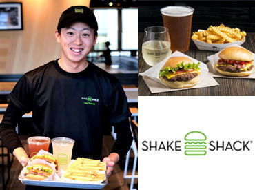 シェイク シャック 梅田阪神店 ★メンバーの仲の良さも魅力！
いろんなメンバーがいるから働いてて楽しい♪
一緒に"Shake Shack"体験をお届けしましょう！