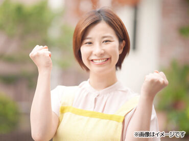 ＼訪問介護が初めての方＆ブランクがある方も歓迎！／ 
頼れるトレーナー制度など、サポート体制が
充実しているので安心です◎