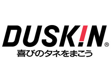 ＼ダスキンならではの特典／
お誕生日には、
『ミスタードーナツ券』をプレゼント★