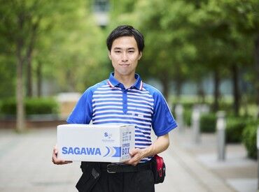 話題の「佐川男子」「佐川女子」★握手会や写真集も販売される、ちょっとしたアイドルが身近に♪