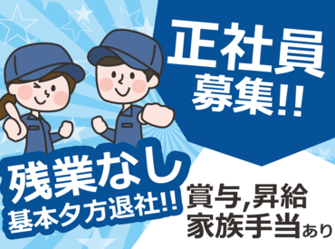 森実タウンサービス株式会社　松山営業所 ブランクある方も大歓迎◎
「配送の経験はあるけど年数空いてるし不安…」
⇒しっかり研修を行うので安心して復帰できます！