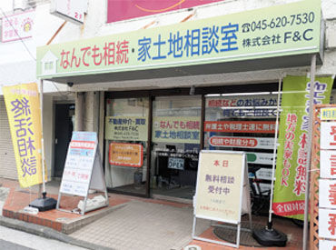 株式会社F＆C 未経験、お仕事ブランクがある方でも安心スタート◎
スタッフみんなでフォローしあえる、あたたかい職場です★