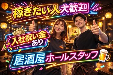 ～おしゃれ自由に楽しいバイト♪～
稼ぎたい方も大歓迎！
シフト自由＆融通◎
個人店ならではの働きやすさ◎
履歴書不要♪