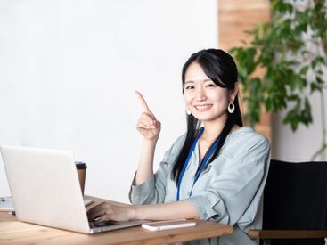 NHK営業サービス株式会社　広島事業所 ＼PC入力が出来ればOK★／
勤務開始日の相談OK◎
「すぐ働きたい」「〇月から」等大歓迎です！
平日のみ＆長期休暇はお休み♪