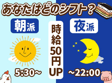 ポーたま 牧志市場店 ＼おしゃれ店×超有名店／
沖縄のソウルフード"ポークランチョンミートたまごおにぎり"を一緒に作ってくれる仲間を募集中です♪
