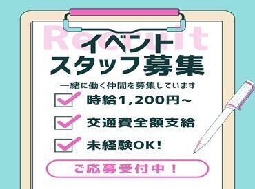 合同会社NC＜勤務地：博多区エリア＞ 履歴書不要なのですぐに面接が組めます♪
学生・フリーター活躍中！
ご応募お待ちしております！
