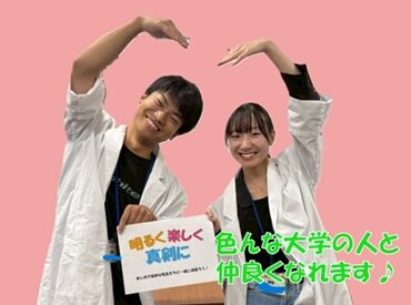 求人イメージ