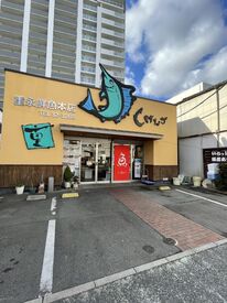 株式会社しげなが　重永鮮魚本店 丼ものや定食など新鮮な魚介類を使用した定食類は、大好評♪
はるばる遠方から食べに来られるお客様も！