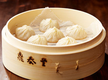 小籠包が看板メニューの点心料理店♪
世界から認められた味をお試しあれ!
新聞や雑誌のグルメコーナーでも紹介多数☆