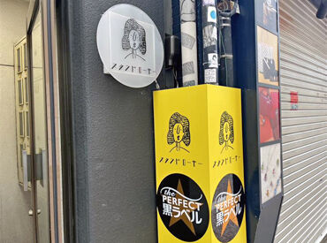 調理や会計対応はなく、ドリンクづくりや料理出しがメイン！
アルバイトデビューの学生さんにもぜひ◎