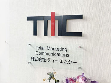 クリエイティブ経験を活かして、プライベートも充実できる新しい働き方を叶えよう★