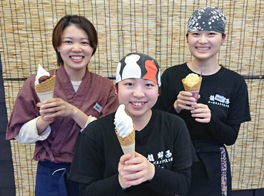 龍野西サービスエリア(下り線) ＊サービスエリア/パーキングエリアで働こう＊
生活に合わせて好きな時間に稼げます！
学生・主婦(夫)・Wワークさん大歓迎！