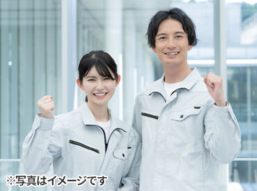 ヒューマンリソース（デベロップ株式会社）【001】 製造・物流・事務など、さまざまなお仕事を扱う人材サービス会社です！
就業前サポートから就業後のフォローまでお任せを◎