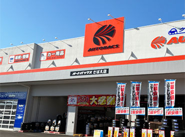 履歴書不要なので、面接前の準備もナシ♪
気になったら、すぐに応募!