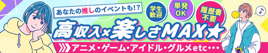 ラージピクチャー