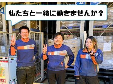 株式会社ヒガシトゥエンティワン 柏原倉庫 ★業務量拡大につき増員募集★
即日勤務やシフト相談もOK！
体力に負担も少なく
一度始めれば続く人多数！
