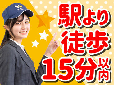 株式会社ワークナビ　勤務地：愛知県名古屋市守山区新守山/ksg010061 お仕事探しはワークナビ！WEB・お電話にて応募受付しています。土日・電話面談も可能。「話を聞きたい」「登録だけ」も歓迎！