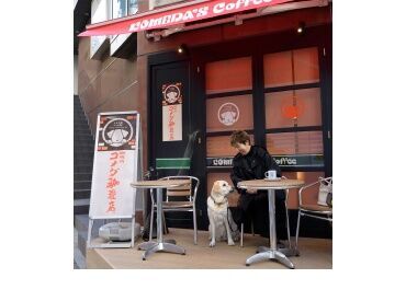 コメダ珈琲店　有楽町ビックカメラ店 赤坂一ツ木通り店・有楽町ビックカメラ店
2店舗で募集中★どちらも駅近で通いやすい＆キレイ♪

