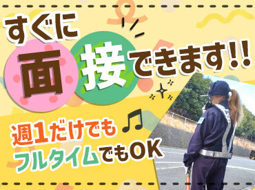 株式会社プラスエス　東部支社　※2026年1月オープン ／オープニングの今がオススメ！＼
スタッフ積極採用中♪
丁寧な事前研修で、ゼロから安心して始められます◎