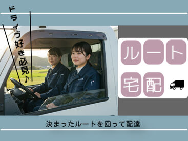 株式会社アルフア　M0000477 【大田原市】でのお仕事！