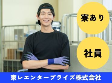 東レエンタープライズ株式会社　お仕事No：2921 工具が使えればOK♪
お任せするのは組立作業です。
わからない時はいつでも周りに聞いてくださいね◎