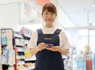クリエイトエス・ディー 相模原上鶴間店 【0259】 【社割で家計も支えます】
消耗品のマスクや消毒液、コスメやケア系の美容グッズ、いざという時のレトルトetc...割引価格でGET！