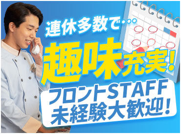 東横イン　松本駅東口 ＼自動チェックイン機導入／
チェックインは機械への案内でOK！
操作フォローはお願いする可能性あり◎