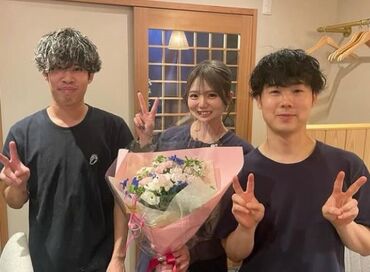 みやまえ　離れ　※2023年6月9日OPEN 働きやすい環境がジマン★
シフトがとっても柔軟*゜
短時間、平日のみもOK！
大学生さん、フリーターさん大歓迎！