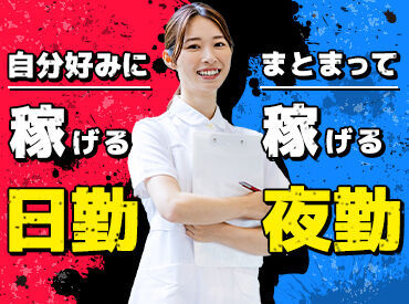 株式会社ブレイブ　MD名古屋支店/MD23 短期/長期など色々なお仕事をご紹介可能！「Wワークがしたい」「家事と両立したい」等お気軽にご相談ください◎