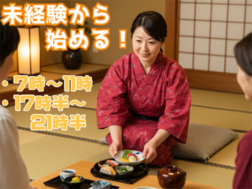 株式会社アルフア　M0000434 【那須郡那須町】でのお仕事！