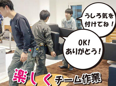 《週2～働き方超自由！！》
週5日フルならしっかり稼げる♪
13時～14時頃に終わることが多いので
効率よく稼げる(給与保証有)♪