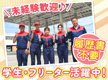 ENEOS　東相の内ＳＳ（北海道エネルギー株式会社） 【176】 丁寧な研修があるから未経験も安心！
力仕事無し＞女性も活躍中♪

タイヤ交換など専門的な作業も無し！
簡単な接客のお仕事です