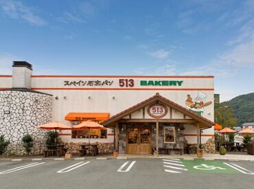 513BAKERY　三重伊勢店 学生メンバーがメインで活躍★
他校の友達ができるチャンスかも?!
部活やテスト週間、旅行の予定も考慮しますよ◎