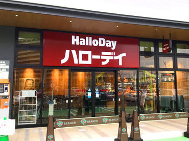 ハローデイ　ブランチ博多 パピヨンガーデン店 ＼学校帰り・家事・副業のスキマ時間に◎／
土日のみ・時間帯固定なども歓迎！
午前のみシフトや、接客なしの裏方部門もあり◎
