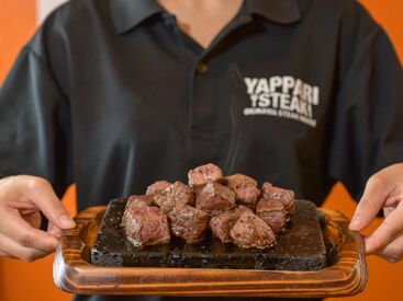 やっぱりステーキ神田店 ＼バイトデビュー大歓迎／
スタッフの大半が高校生・大学生・未経験から始めています！