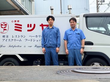 ミツヤ食品工業株式会社　 大阪市内への配送だから道も覚えやすい♪
未経験でも安心スタート！
