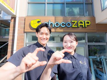 RIZAP採用センター 大正エリア 今話題の”chocoZAP”で、 RIZAP グループの仲間入り！お客様のサポート、店舗メンテナンスをお願いします！