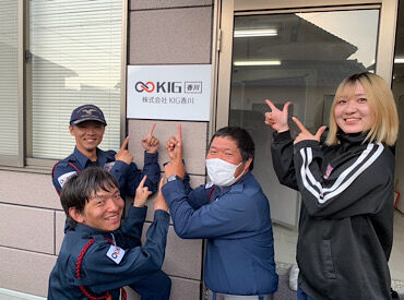 株式会社KIG香川 日払い/手渡しOK！未経験からでしっかり活躍できる警備会社です★