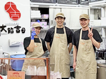 ジェリコ堂　御在所サービスエリア下り線店 主婦・フリーター・学生さん活躍中！
ドリンク・大判焼きの作り方も丁寧に教えます◎
飲食店バイト未経験の方もご安心ください