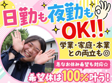 JAM株式会社　神戸支店（勤務地：新神戸駅周辺）【002】 希望があればオンライン面接も可能です!!!
効率的に、家に居ながら＜面接⇒採用＞まで進めます★
