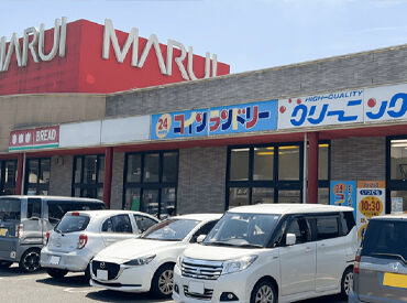 津山ドライ　院庄店（ニトリ店） 40代・50代も活躍中！
未経験OK◎久しぶりのお仕事復帰にも安心♪