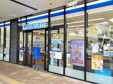 ローソンHA　エビスタ西宮店【99】 24時間営業はなく、トイレ清掃も一切無し♪
ワークライフバランスを保ちやすい職場★
