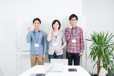 株式会社マイクロフィッシュ　※勤務地：TOCビル ＼土日祝休み×週5日勤務で短期で賢く稼ぐ／
週4日・6時間～の短時間シフトもご相談ください♪