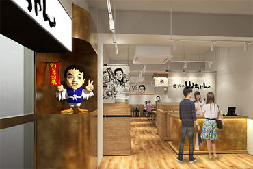 世界の山ちゃん 矢場町店　※2026年7月7日オープン [随時昇給][交通費支給][WワークOK]など
効率良く稼げる理由がイッパイ(/・ω・)/★
しかも…激ウマまかないは≪100円≫♪♪
