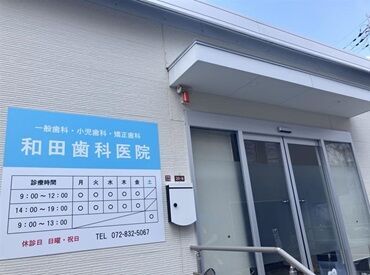 ＼予定があえば即面接もOK！／
未経験も大歓迎です♪
雰囲気が気になる方も
ぜひ一度見学にお越しください◎