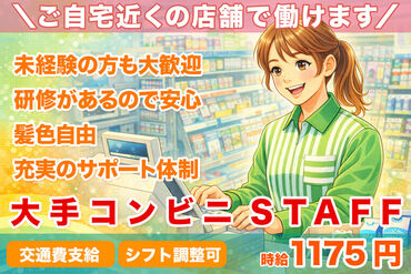 株式会社H4 仙台オフィス / BB_S10-01_02 [026] あなたにピッタリのお仕事が見つかる♪
まずは登録だけも＼歓迎！／
少しでも気になる方はお気軽に★
※画像はイメージ
