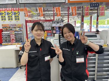 オートバックス 篠山店 オートバックスで、理想の働き方を見つけましょう♪
シフト相談はいつでもOKです★