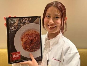 カプリチョーザ　ららぽーと富士見店 料理の配膳やテーブルバッシングなど
ホール業務全般をお任せ◎
はじめは簡単なお仕事から始めていきましょう♪